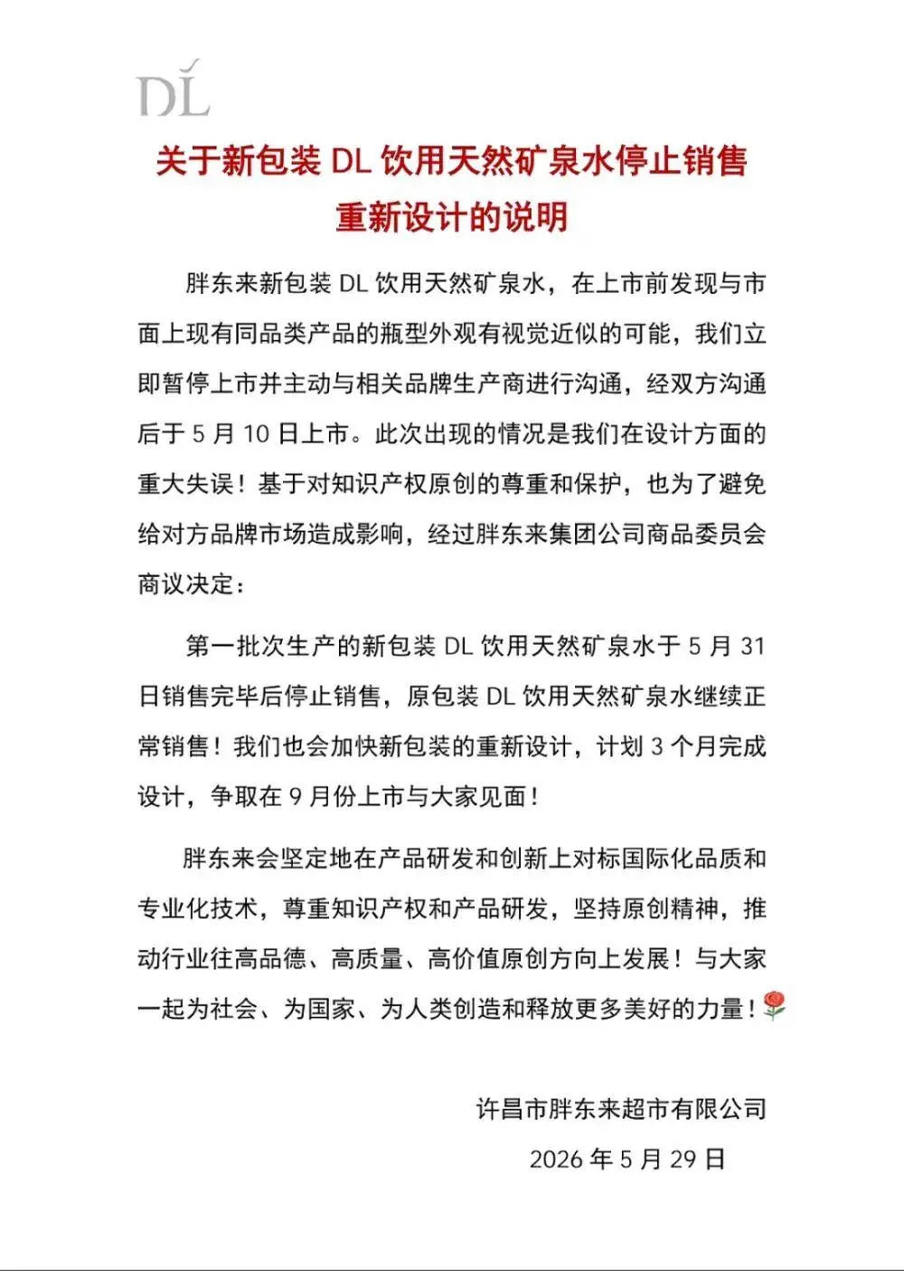 4868d57a-b898-44ca-81b7-0f4050145358.png